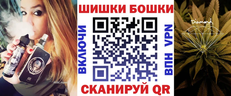 Хочу наркоту Межгорье Кокаин Конопля МЕФ КЕТАМИН Гашиш