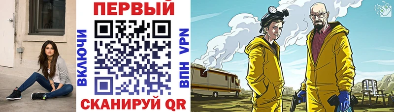 Amphetamine 98%  дарнет шоп  кракен как войти  Межгорье 