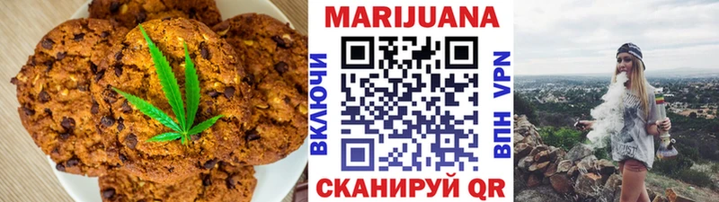 Cannafood марихуана купить наркотик Межгорье
