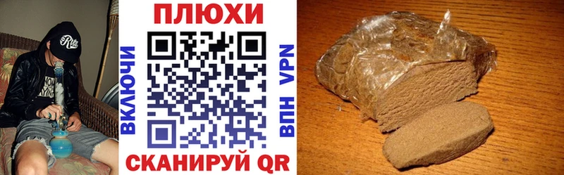 ГАШИШ хэш  blacksprut tor  Межгорье 