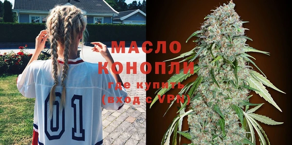 мяу мяу мука Лиски