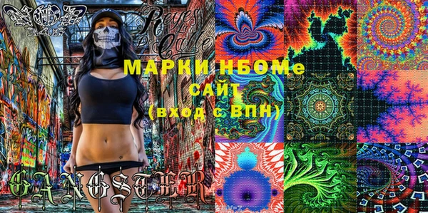 марки nbome Бабаево