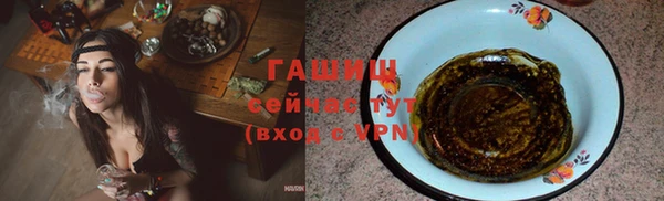 мяу мяу мука Лиски