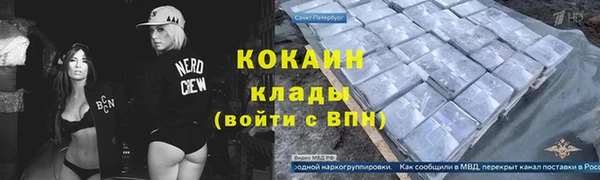 мдма Лихославль