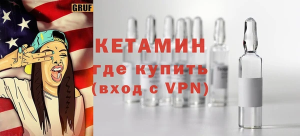 мдма Лихославль