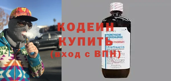мяу мяу мука Лиски