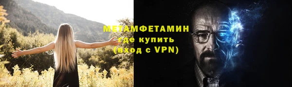мдма Лихославль