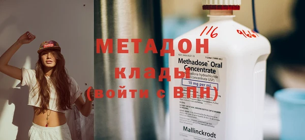 сатива Лабытнанги