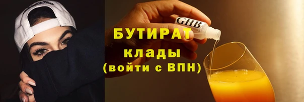 мдма Лихославль