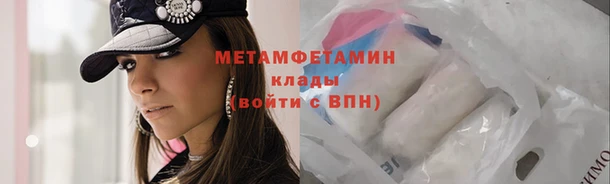 мяу мяу мука Лиски