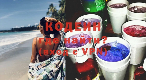 ГАЛЛЮЦИНОГЕННЫЕ ГРИБЫ Ахтубинск