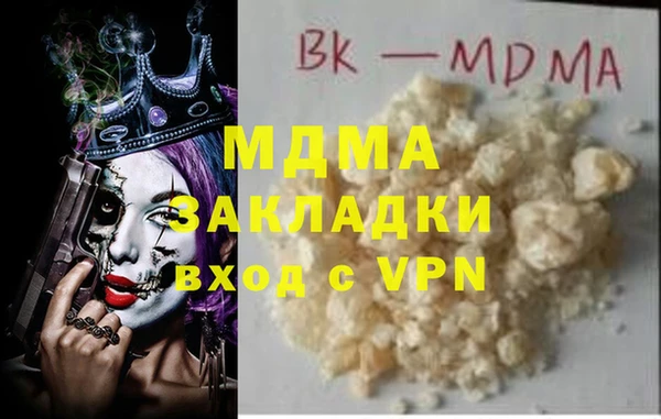 мяу мяу мука Лиски