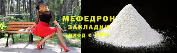 мефедрон Аша