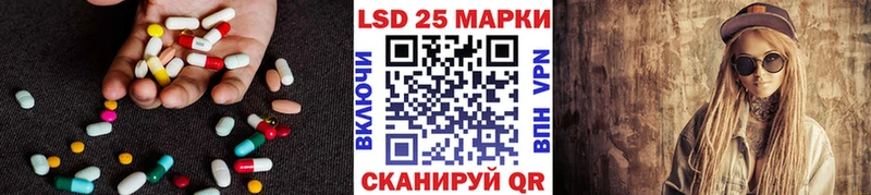 shop наркотические препараты Межгорье ЛСД экстази кислота