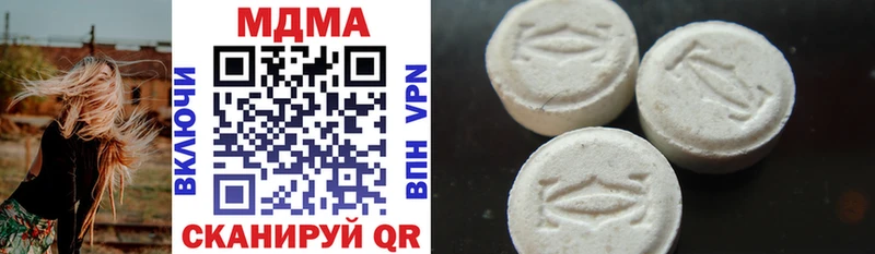 MDMA Molly  Межгорье 