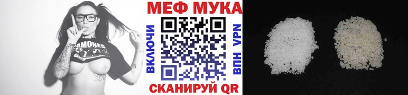 Мефедрон кристаллы  даркнет сайт  blacksprut рабочий сайт  Межгорье 